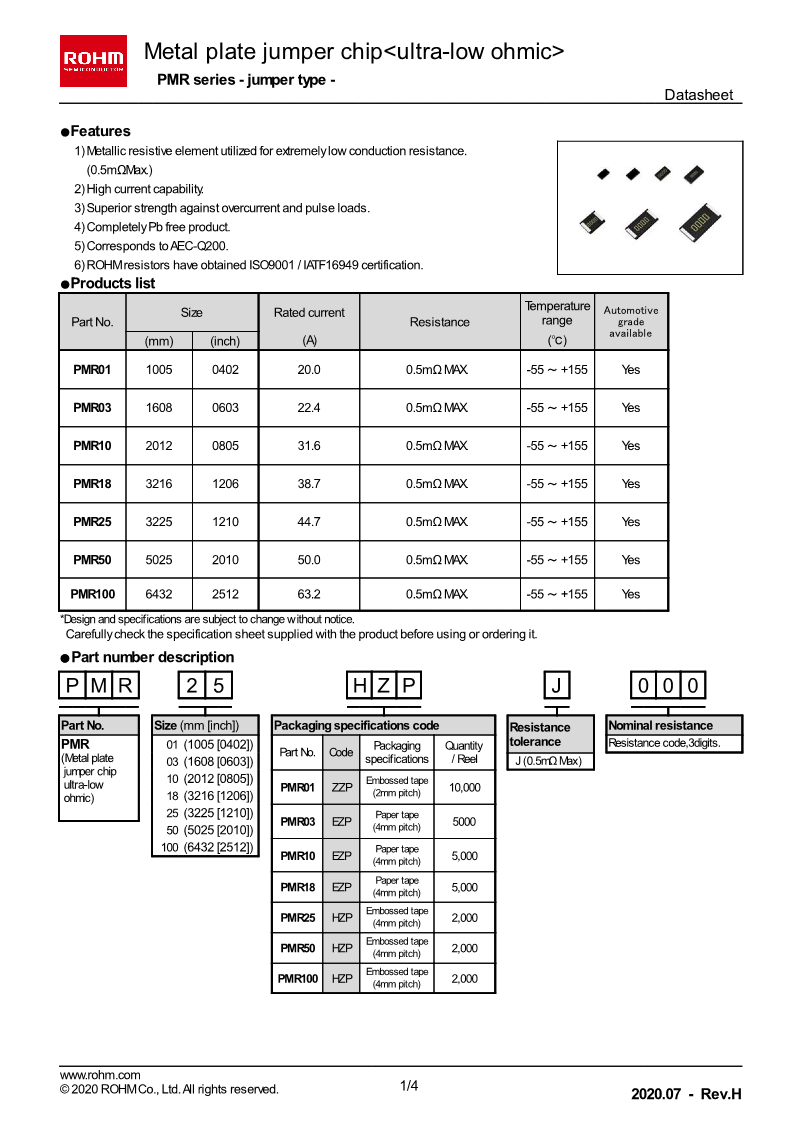 pmr-jpw-e_1.png