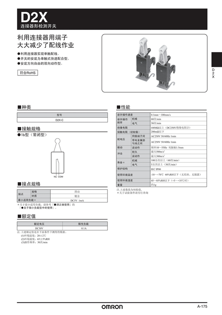 b094-e1-cn-01_1.jpg